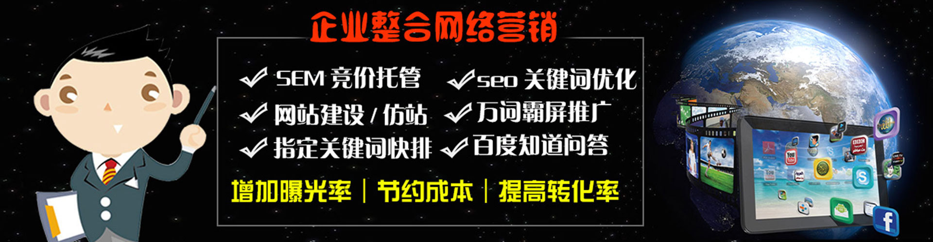 溪湖推广开户
