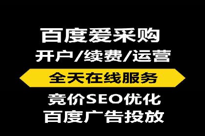 竞价推广的奥秘：如何通过广告提升品牌知名度