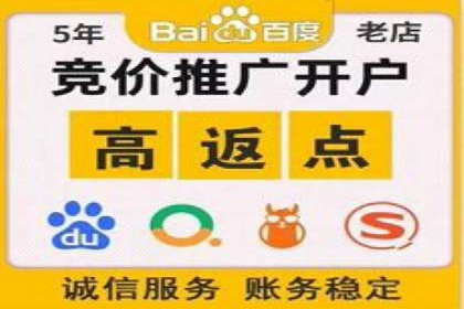 百度推广费用构成及不同行业收费案例