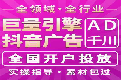 百度竞价运营实战技巧案例分析