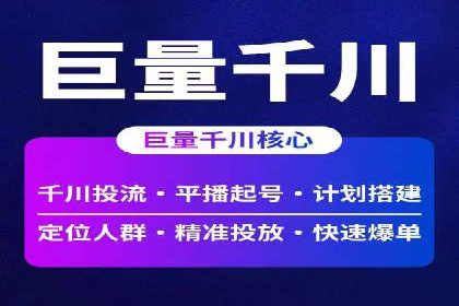 百度推广开户流程解析：实战案例解读